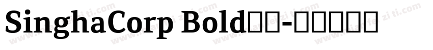 SinghaCorp Bold下载字体转换